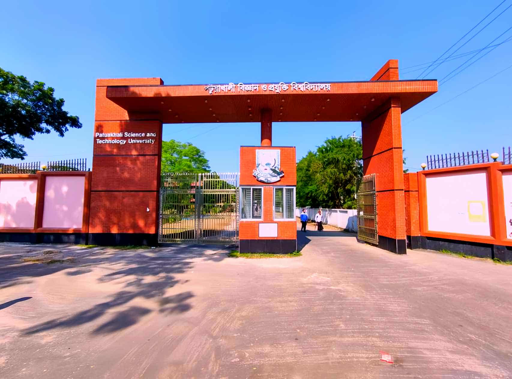 পবিপ্রবিতে বিধিবহির্ভূত পদোন্নতি: অনিয়মের জালে জড়িত একাধিক কর্মকর্তা
